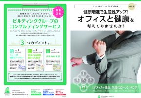 コンセプト集-1