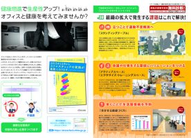 コンセプト集-2