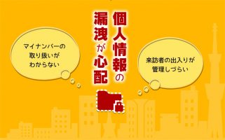 BG_vol2_裏v4ol