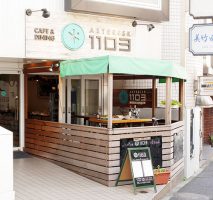 asterisk1103_外観