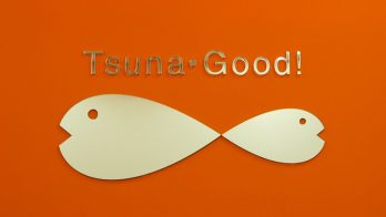 tunagu_後編_アイキャッチ