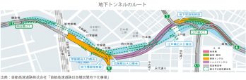 地下トンネルのルート